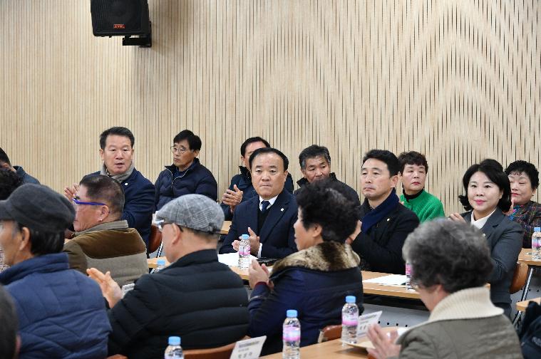 제53기 나비골농협 정기대의원회(해보면.2024.1.30.)