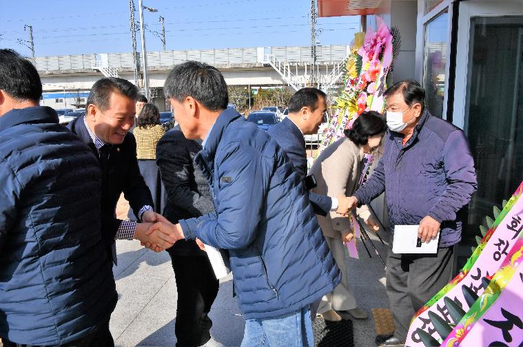 학교면 번영회장 이·취임식(2024.1.31.)