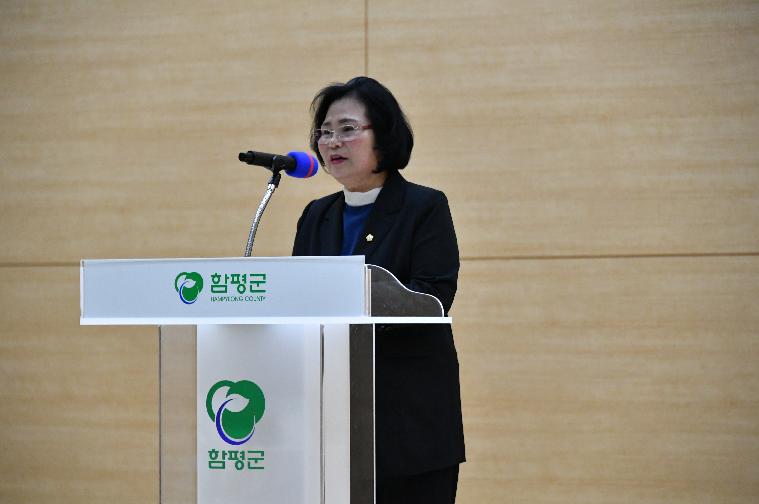 2024 귀농귀촌인 간담회 및 단합대회(2024.4.19.)