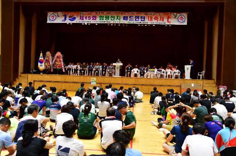 제15회 함평천지 배드민턴 대축제(2024.6.29.)