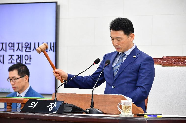 제293회 함평군의회 임시회 제2차 본회의(2024.7.19.)