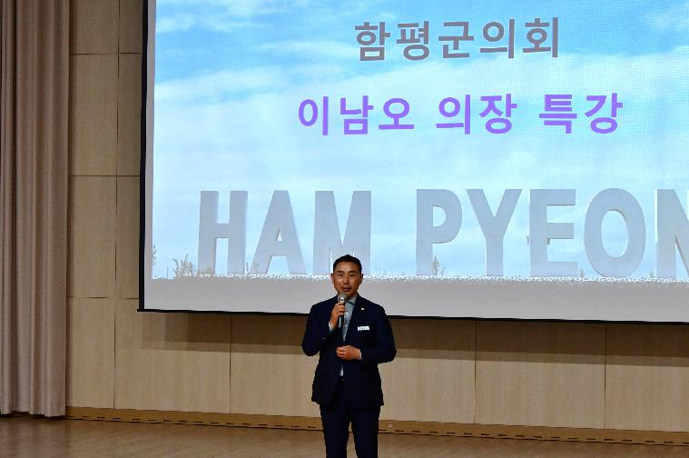 학다리고등학교 특강(2025.5.9.)