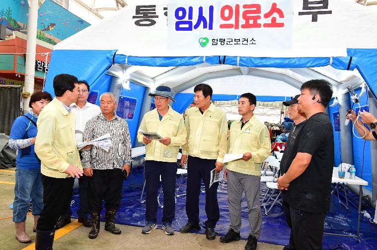 신정훈 국회의원 수해지역 함평천지 전통시장 방문(2025.8.6.)