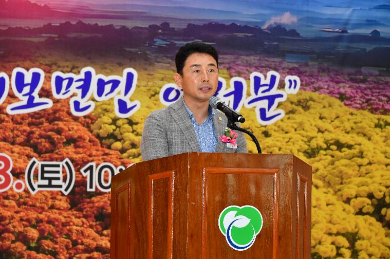 제34회 해보면민의 날(2025.9.13.)