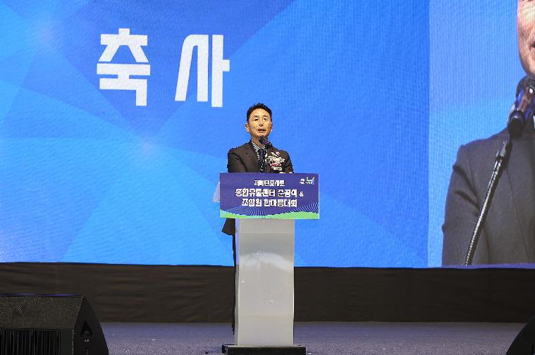 저메탄 조사료 종합유통센터 준공식(2025.10.30.)