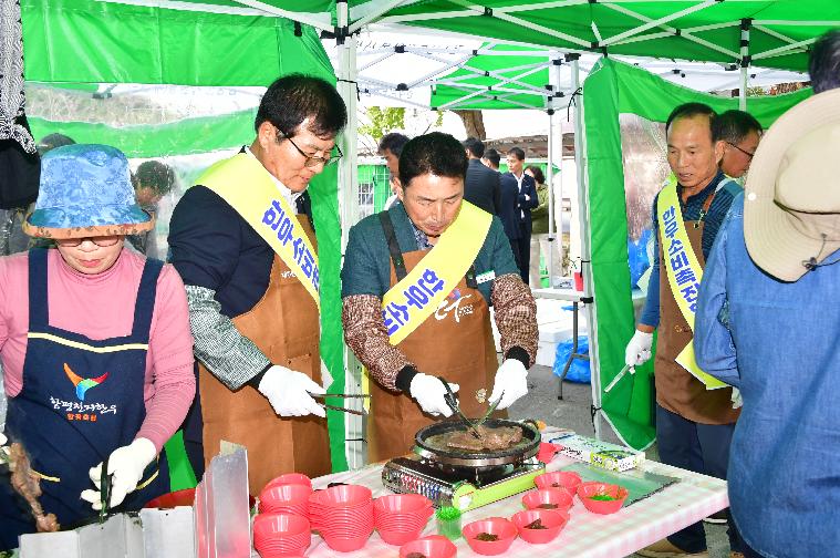 2025 국향대전 함평천지한우 시식회(2025.11.1.)